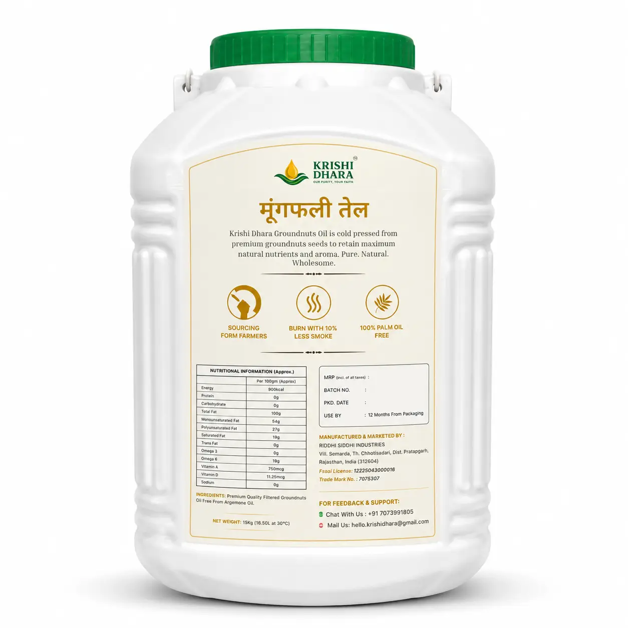 krishi dhara groundnut oil