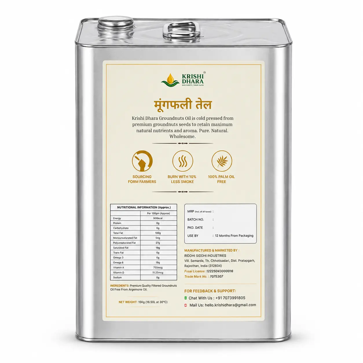 krishi dhara groundnut oil