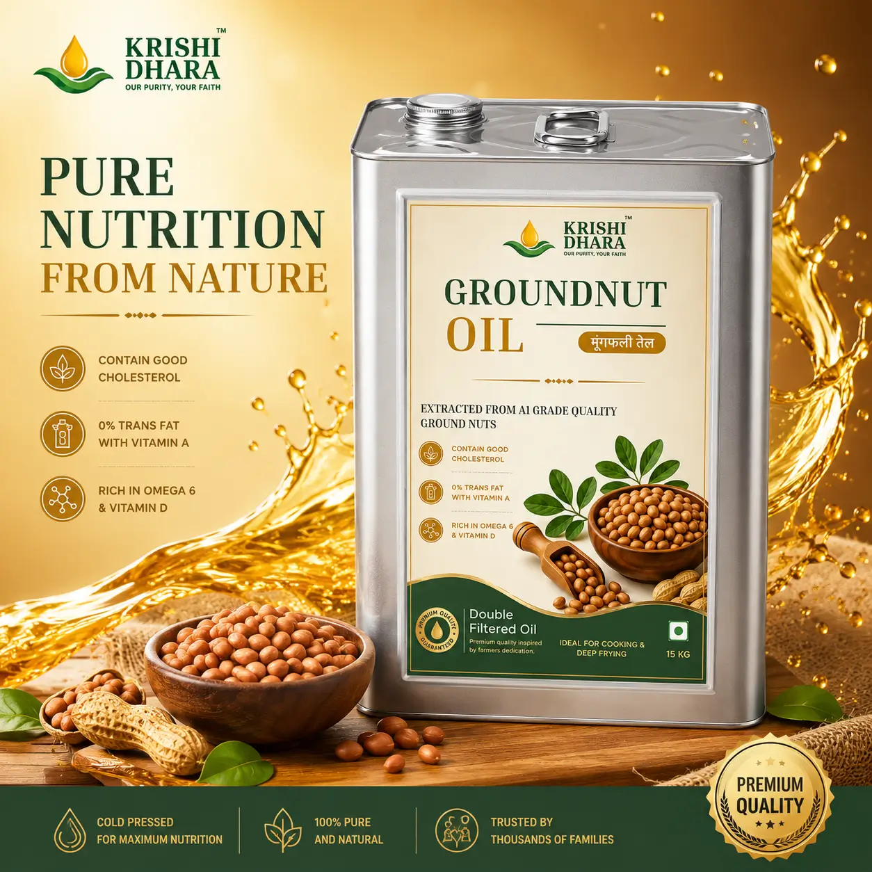 krishi dhara groundnut oil