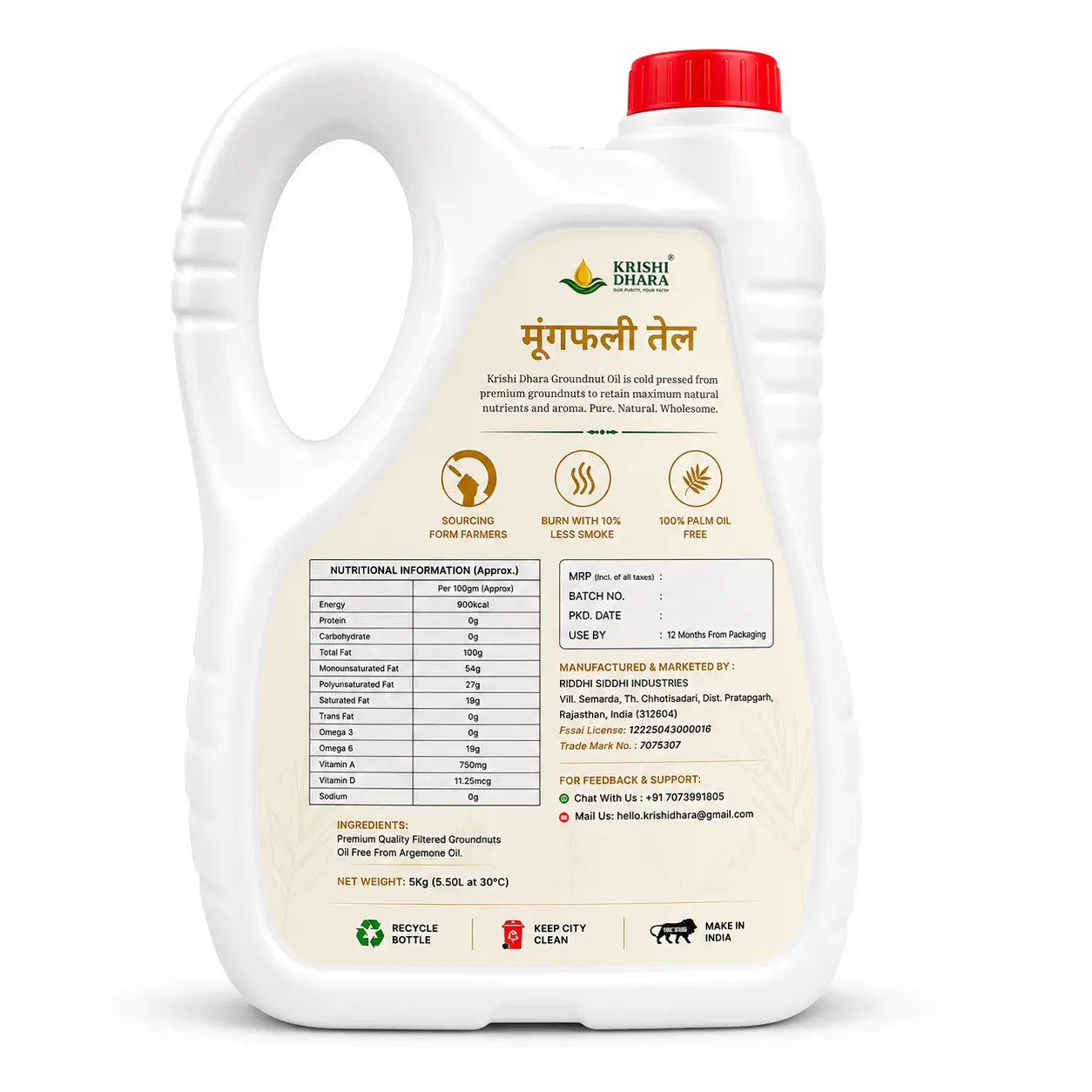 krishi dhara groundnut oil